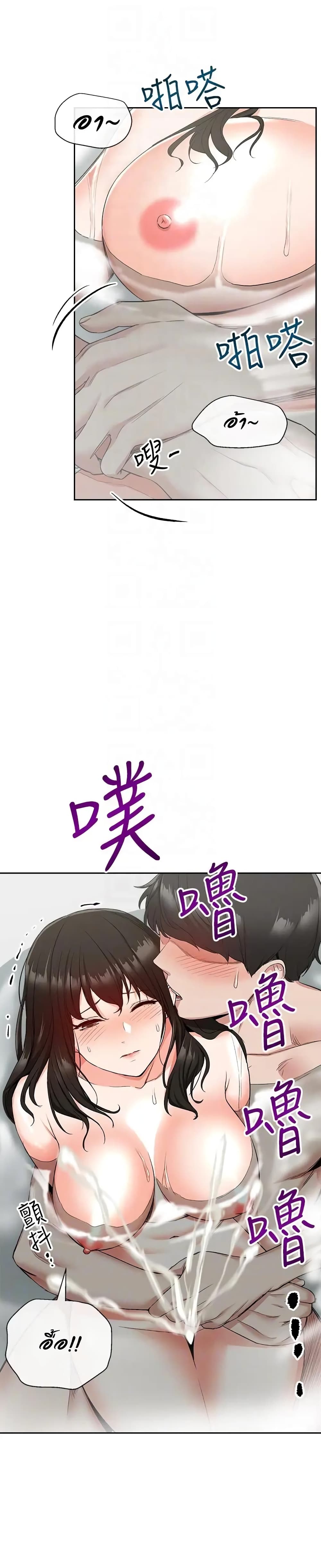 Floor Noise10 (18)