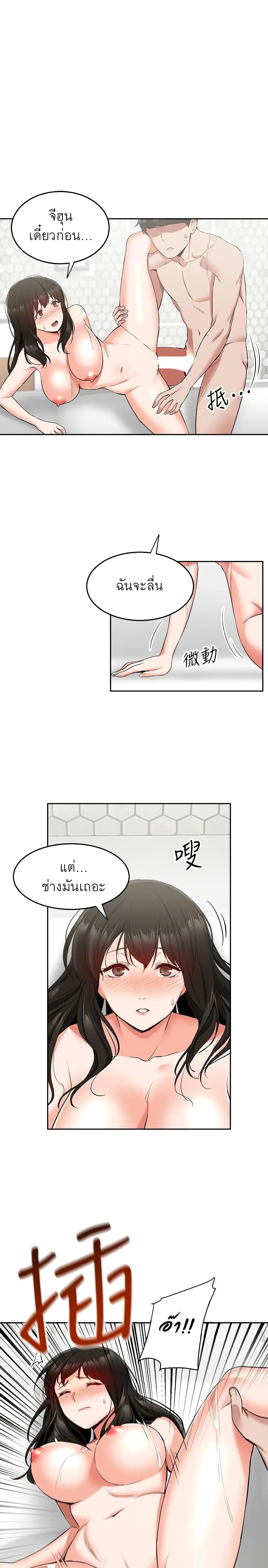 Floor Noise10 (2)