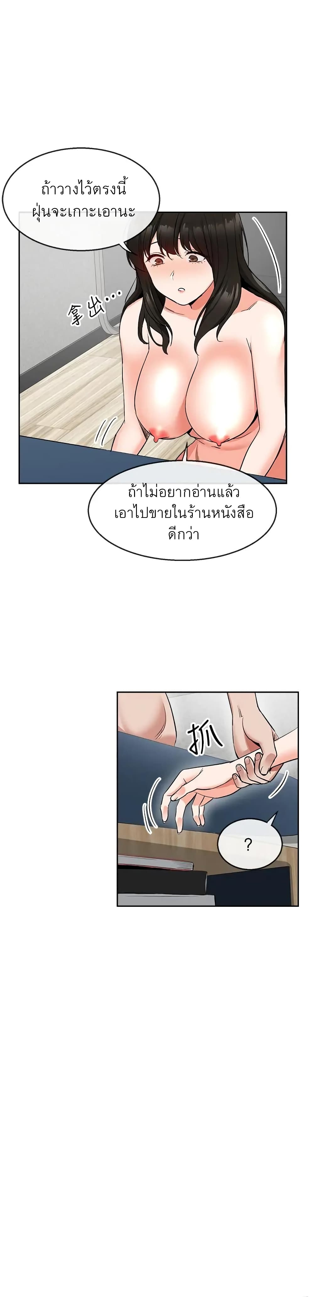 Floor Noise10 (24)