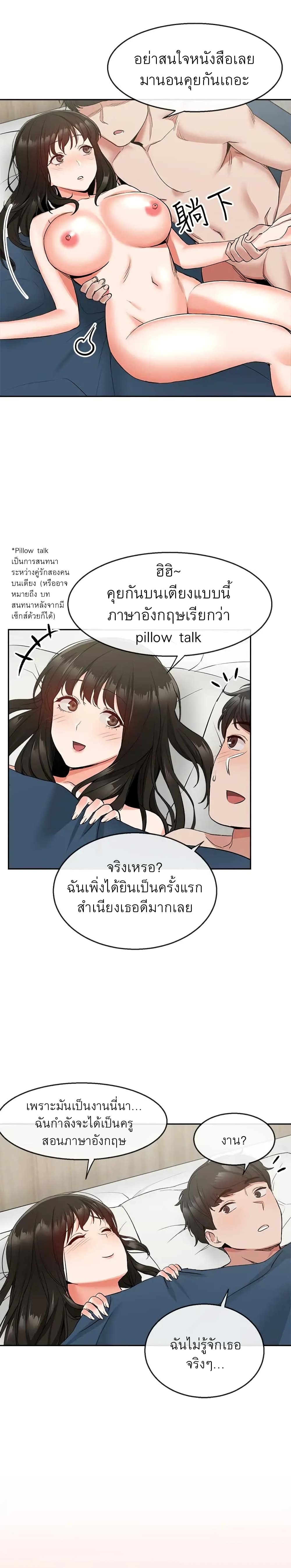 Floor Noise10 (25)