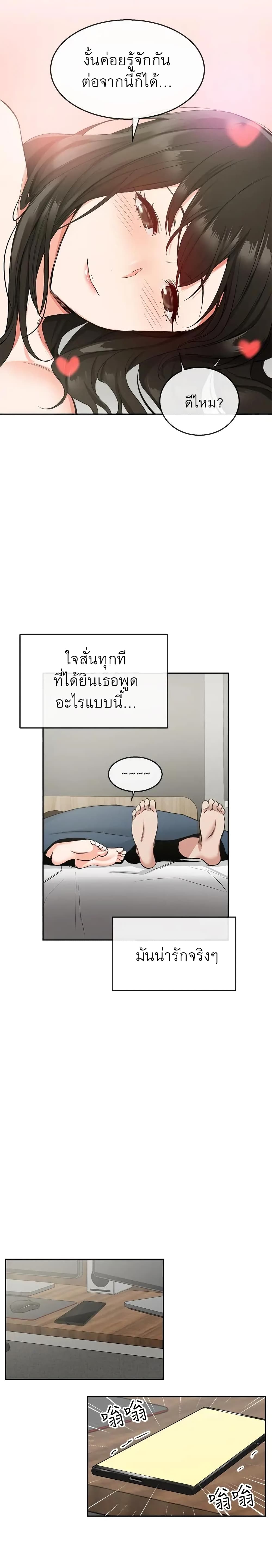 Floor Noise10 (26)