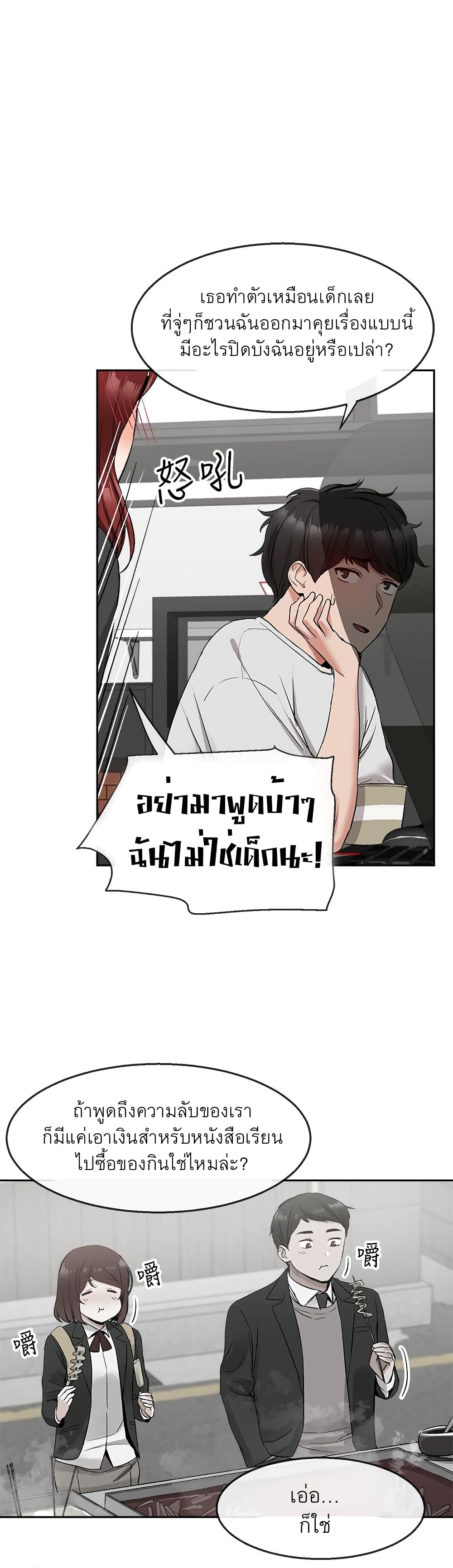 Floor Noise11 (11)
