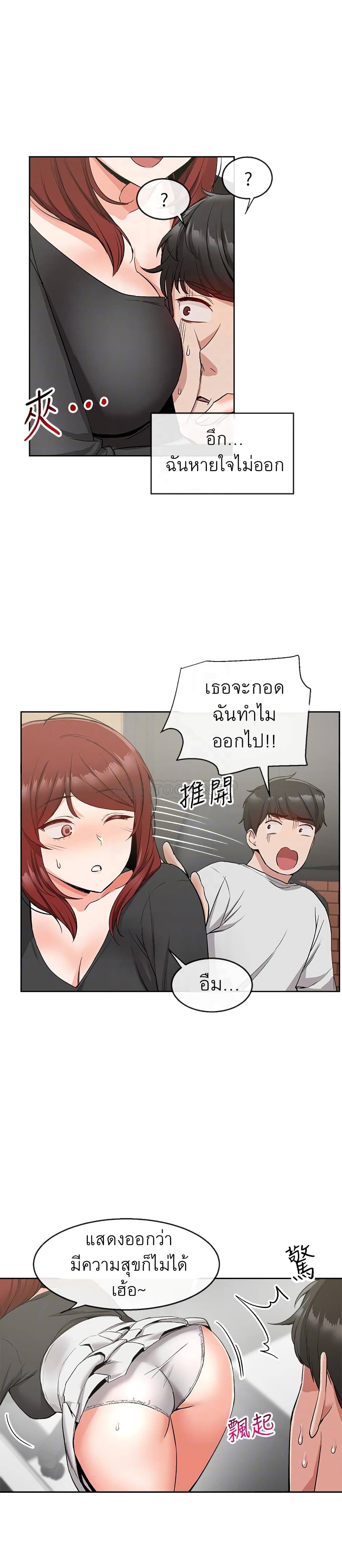 Floor Noise11 (15)