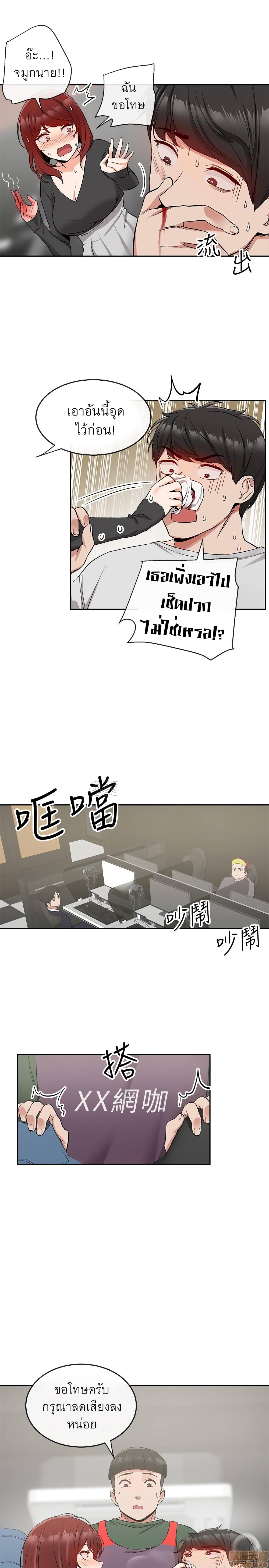 Floor Noise11 (18)