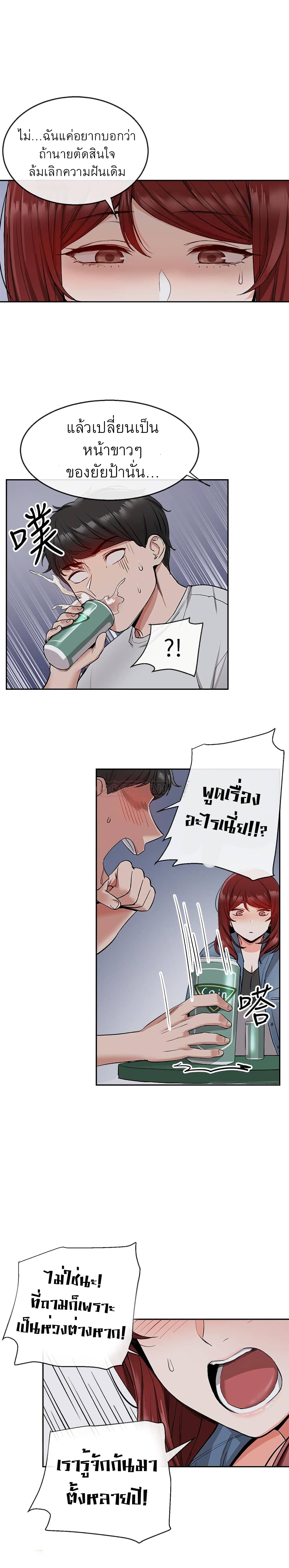 Floor Noise11 (22)