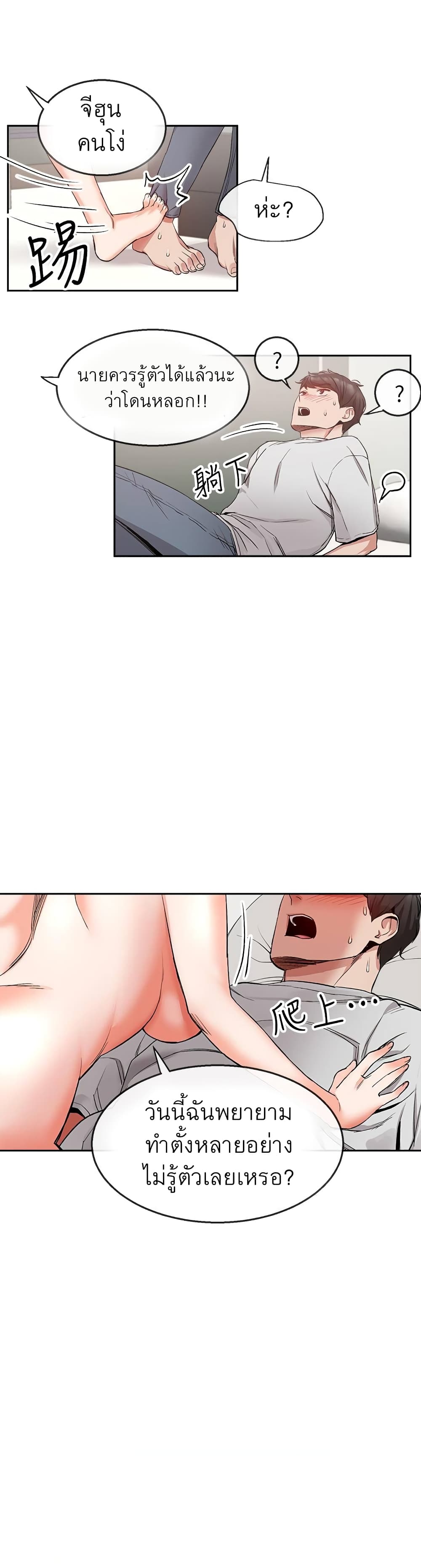 Floor Noise11 (27)