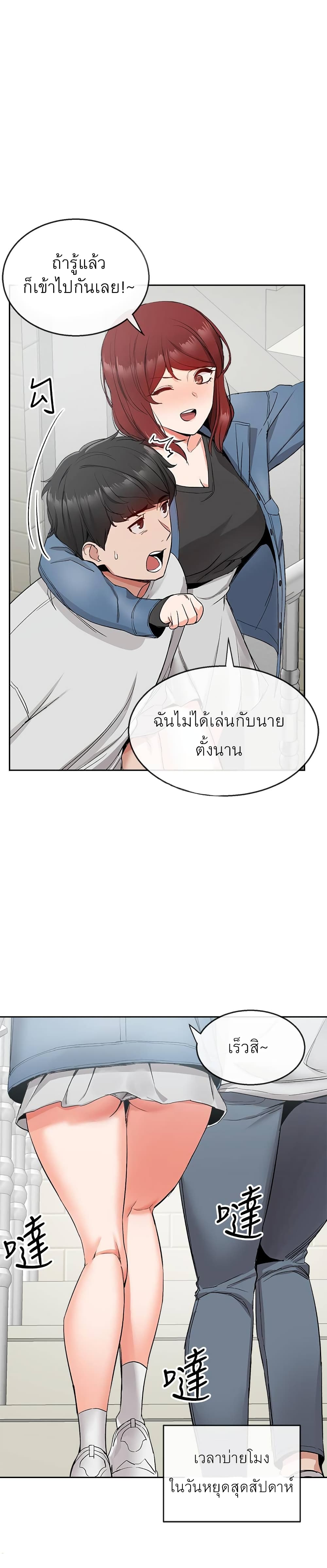 Floor Noise11 (5)