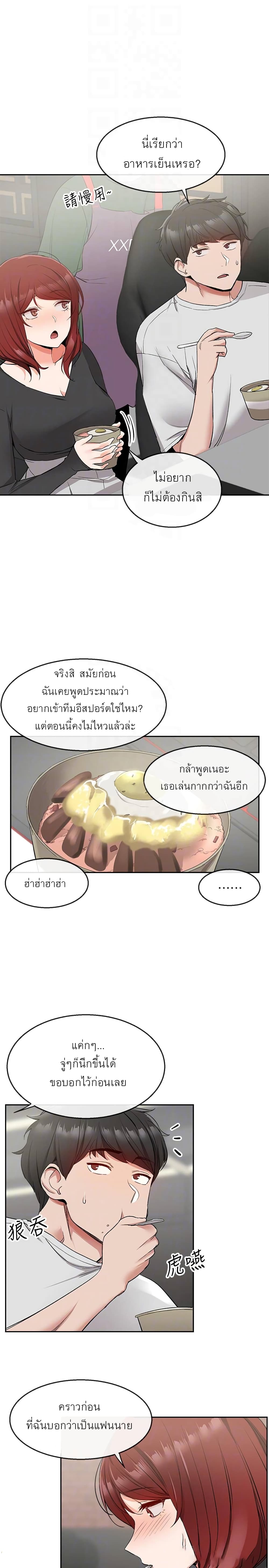 Floor Noise11 (8)