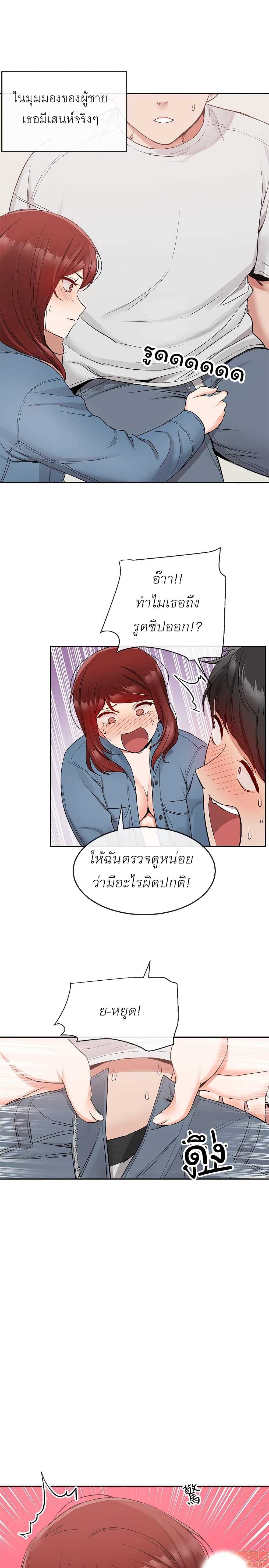 Floor Noise12 (10)