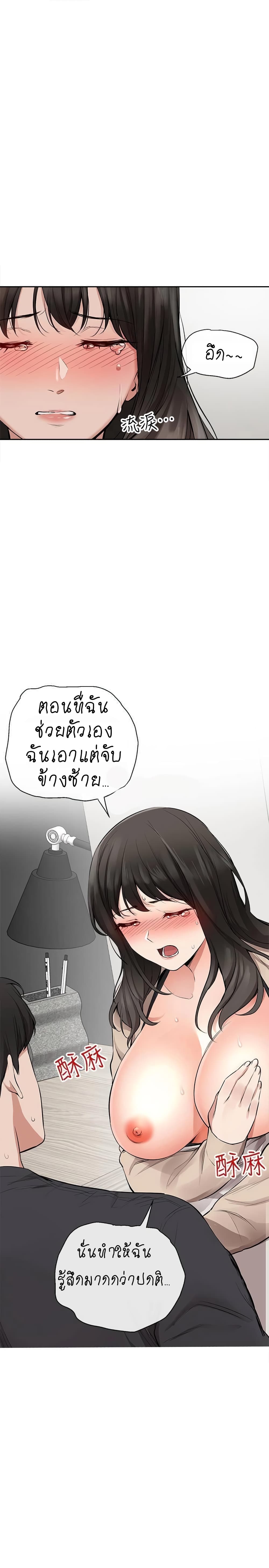 Floor Noise2 (18)