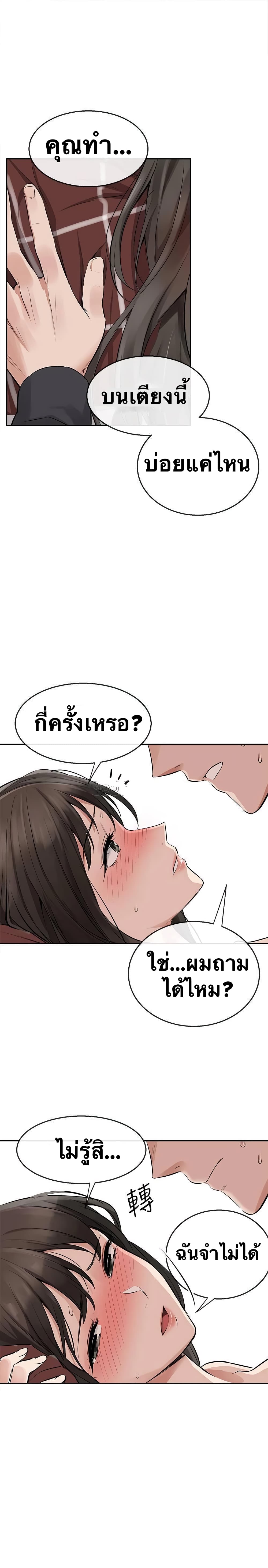 Floor Noise2 (24)