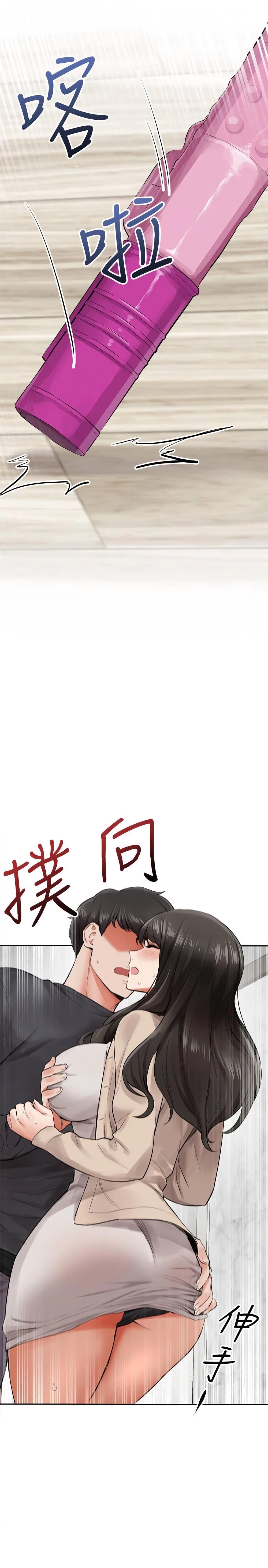 Floor Noise2 (3)