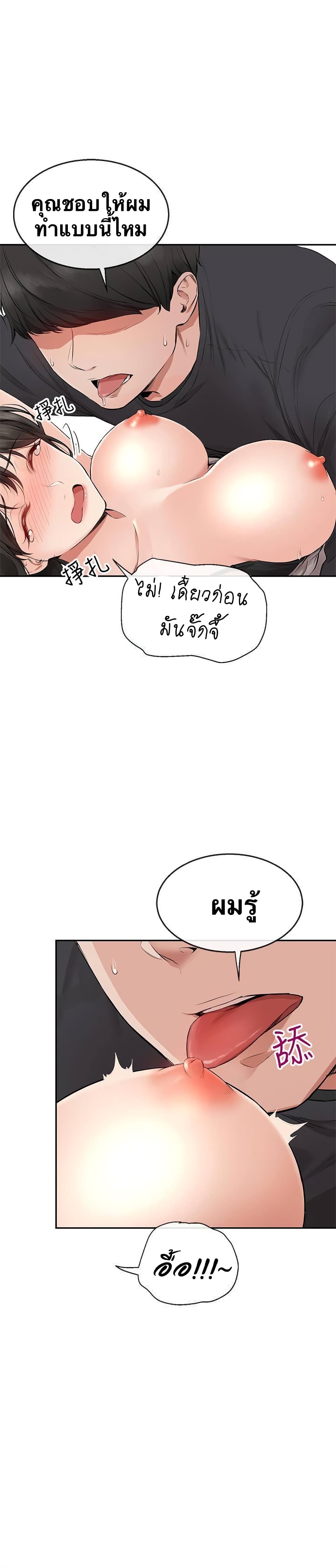 Floor Noise2 (31)