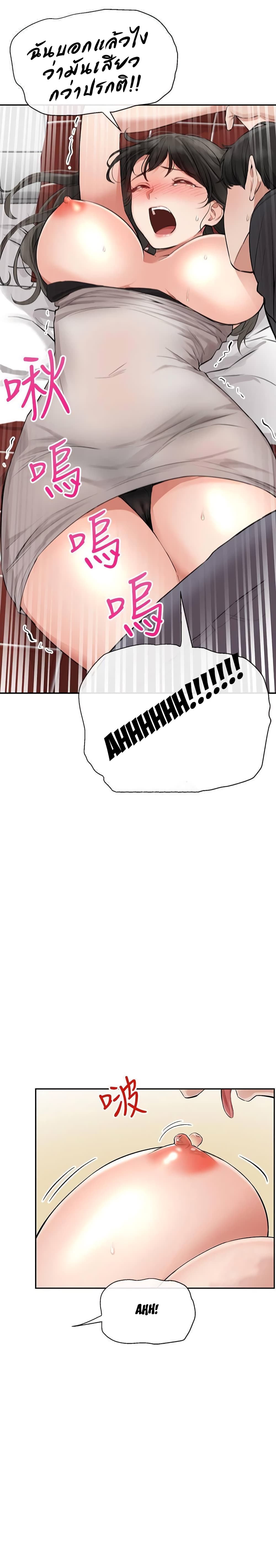 Floor Noise2 (32)