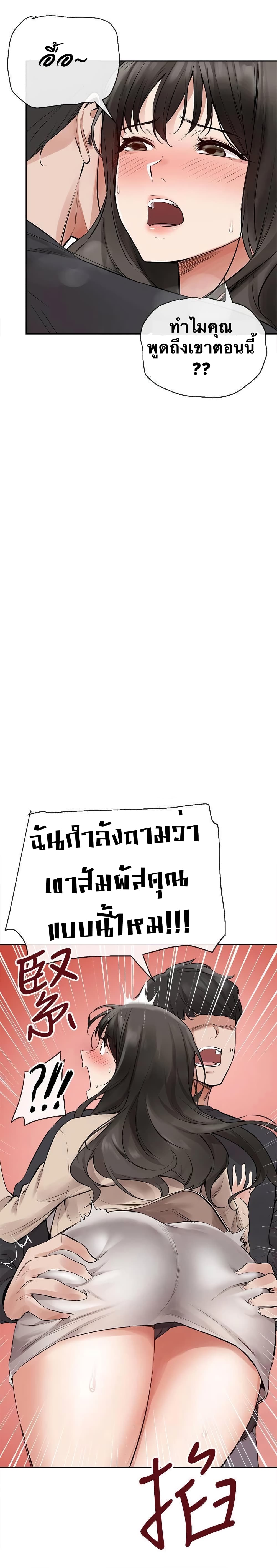 Floor Noise2 (8)