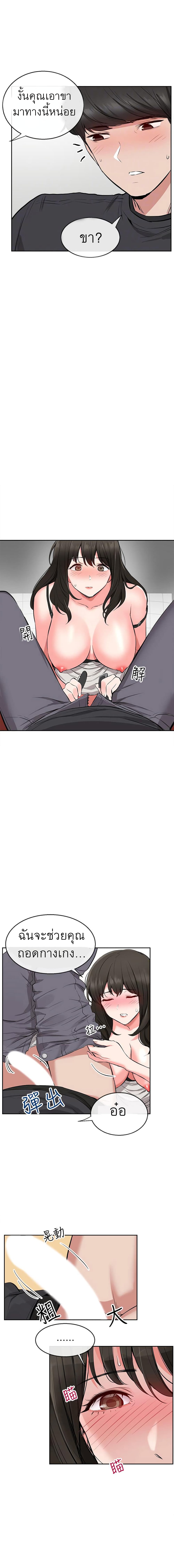 Floor Noise3 (8)
