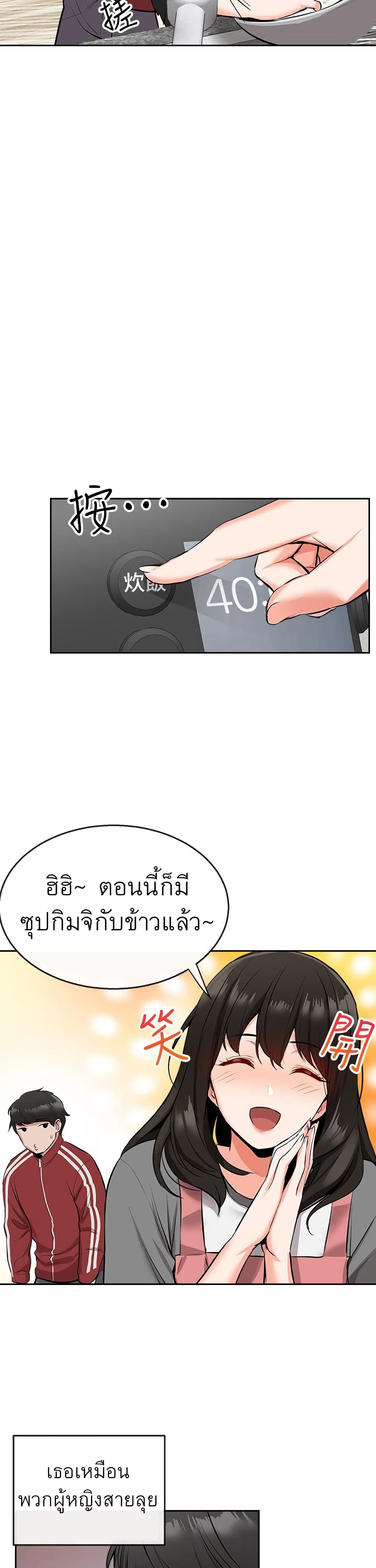 Floor Noise6 (10)