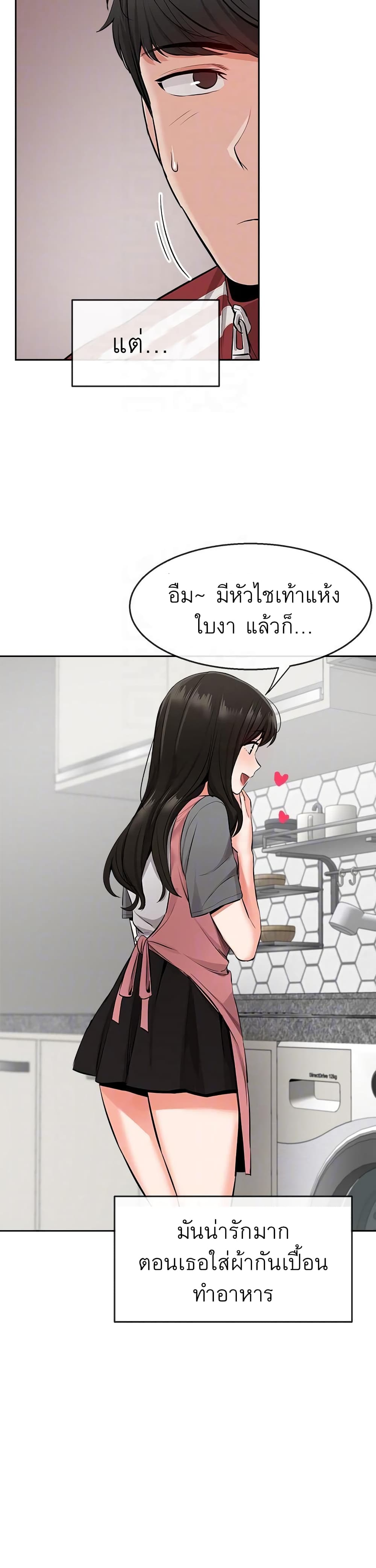 Floor Noise6 (11)