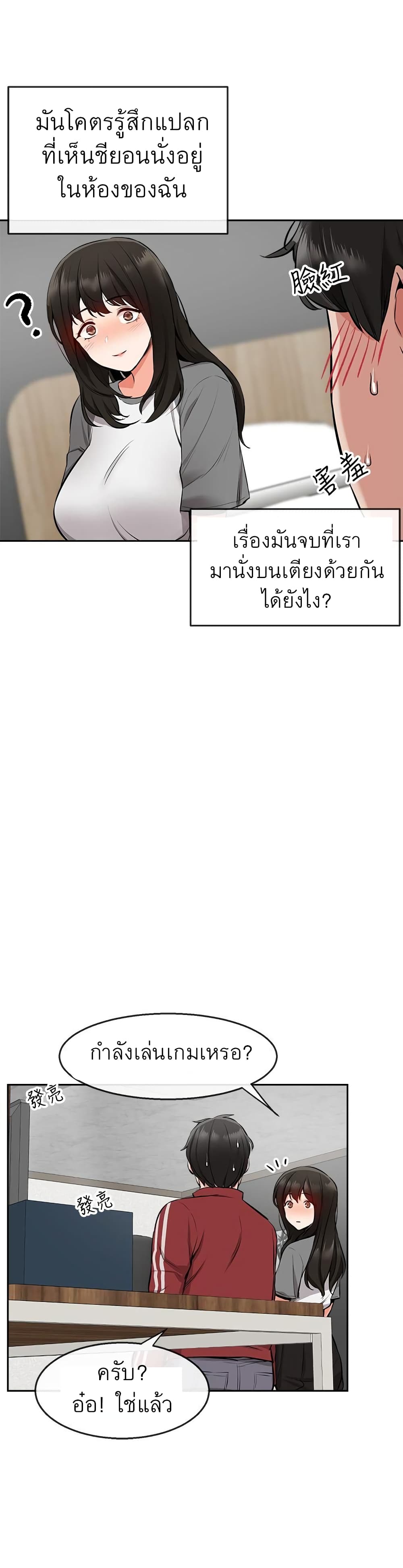 Floor Noise6 (16)