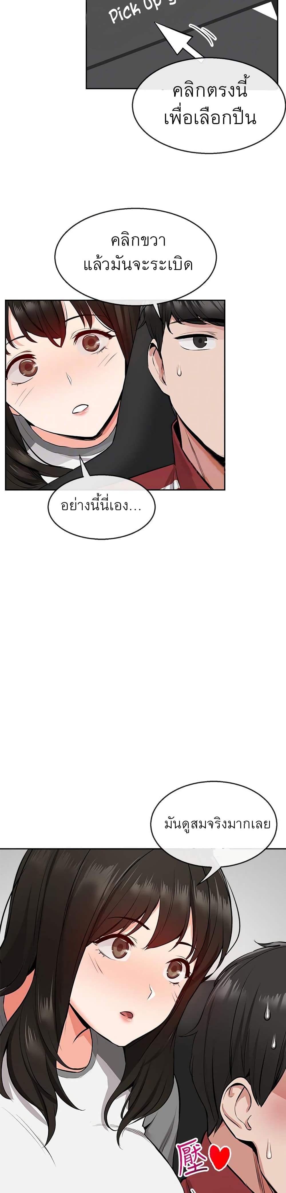 Floor Noise6 (18)