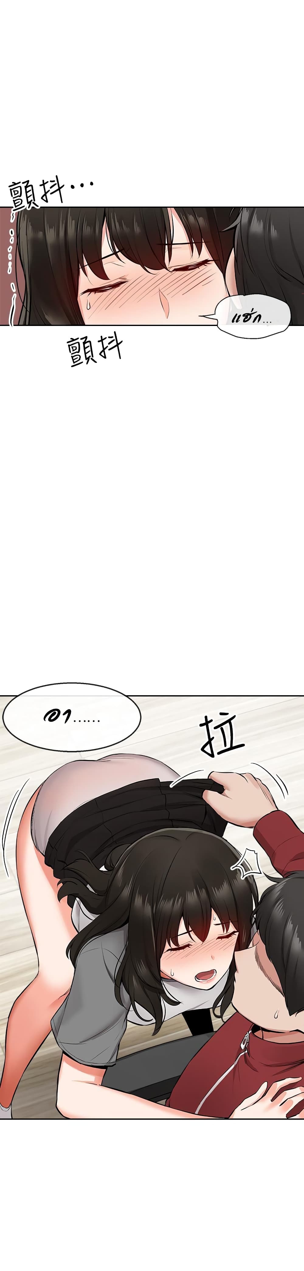 Floor Noise6 (27)