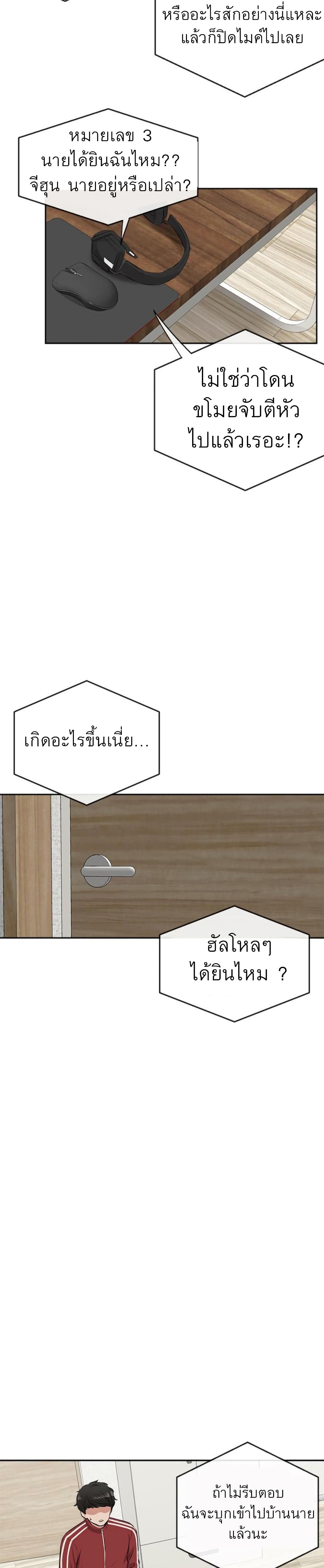 Floor Noise6 (3)