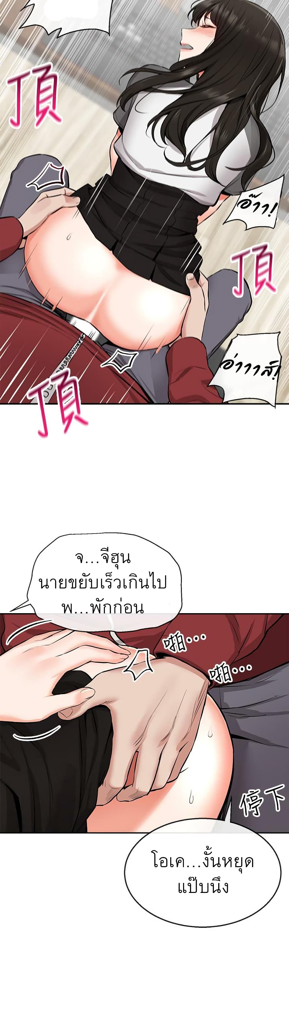 Floor Noise6 (34)