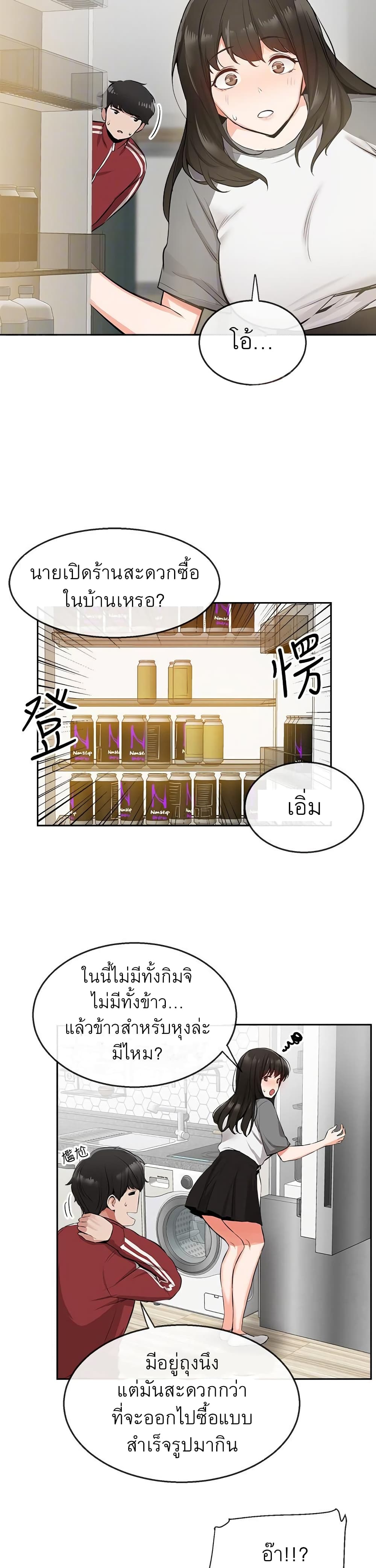 Floor Noise6 (8)