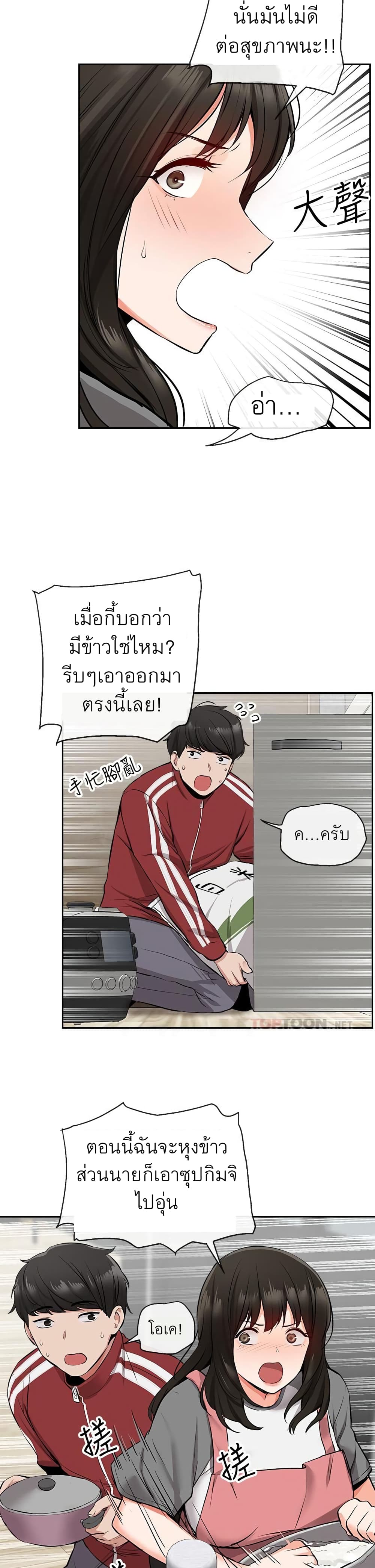 Floor Noise6 (9)