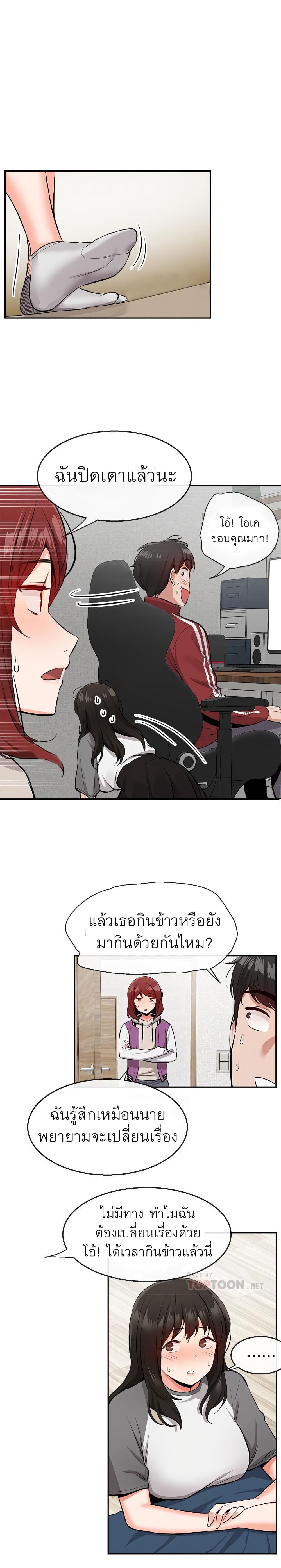 Floor Noise7 (12)