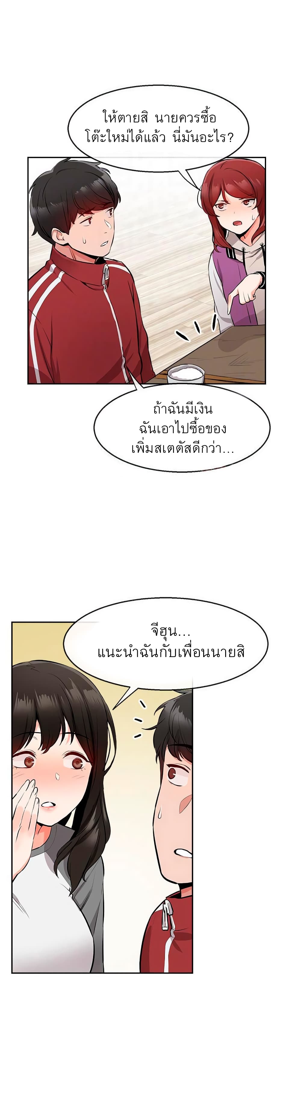 Floor Noise7 (14)