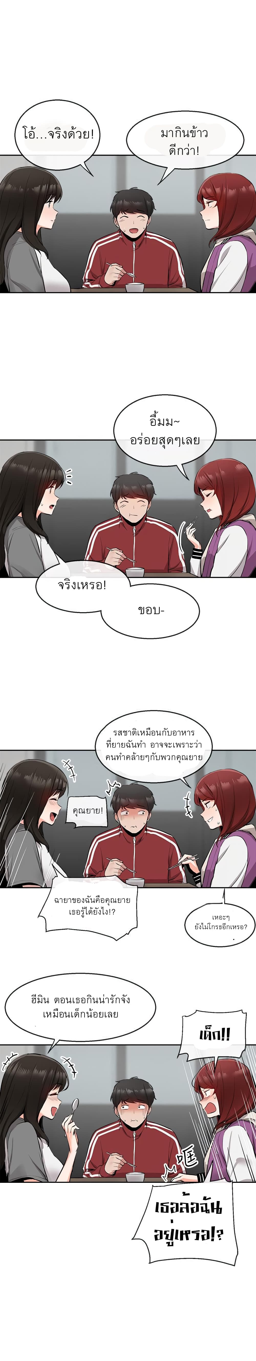 Floor Noise7 (19)