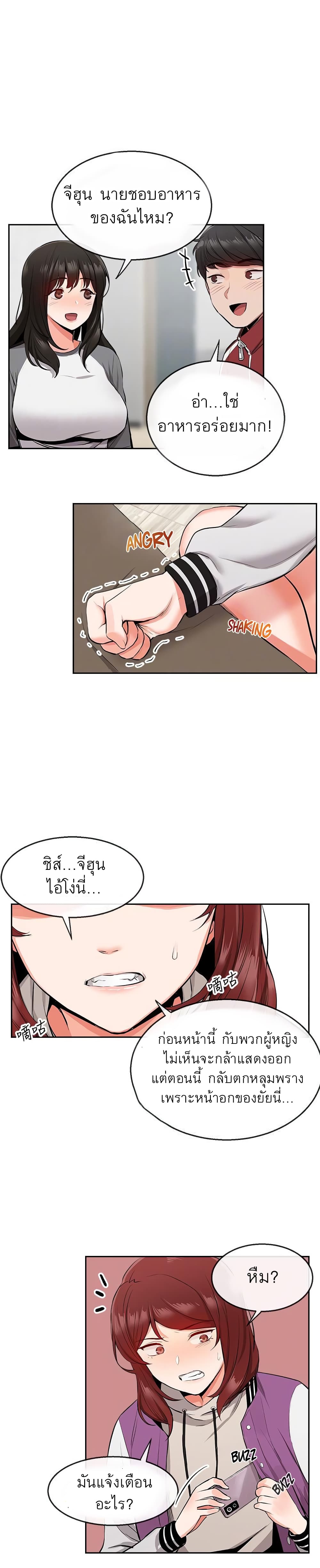 Floor Noise7 (21)