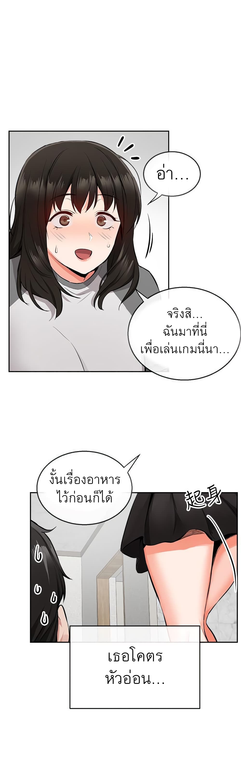Floor Noise7 (27)