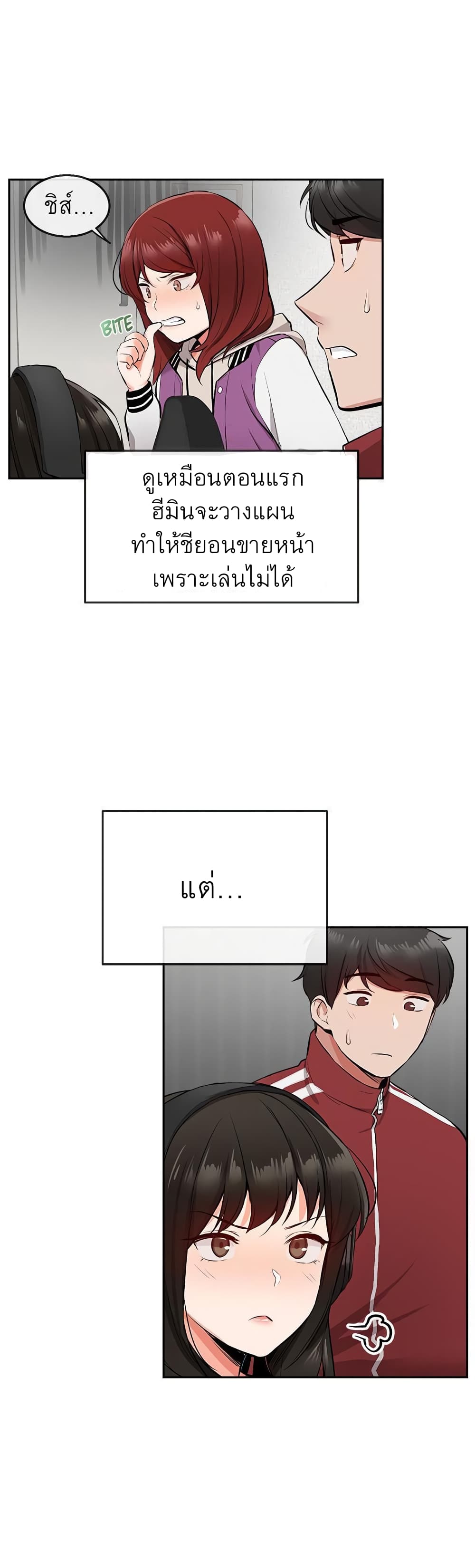 Floor Noise7 (29)