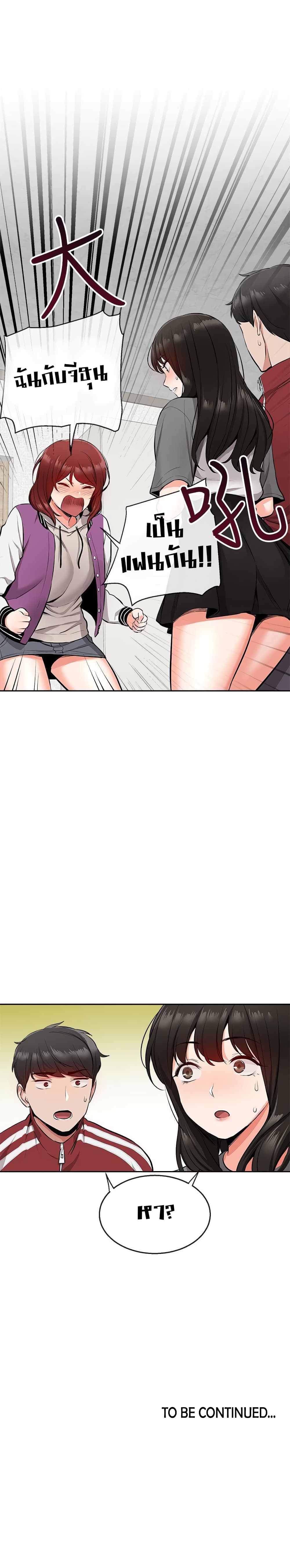 Floor Noise7 (35)