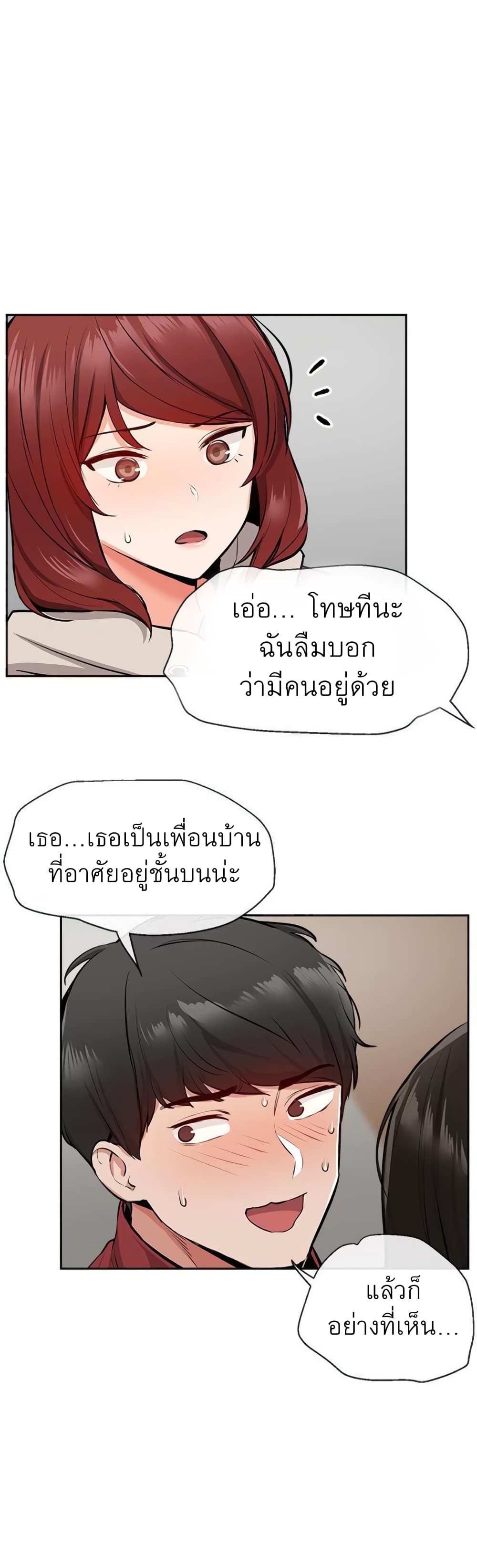 Floor Noise7 (4)