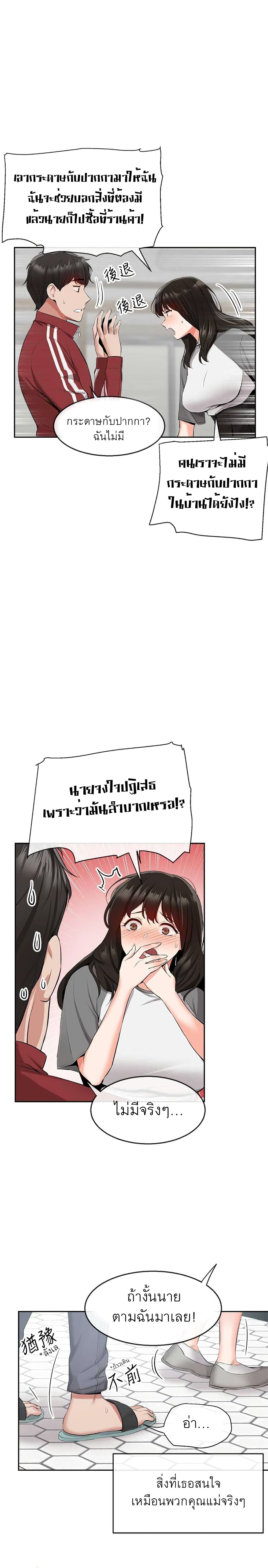 Floor Noise8 (10)
