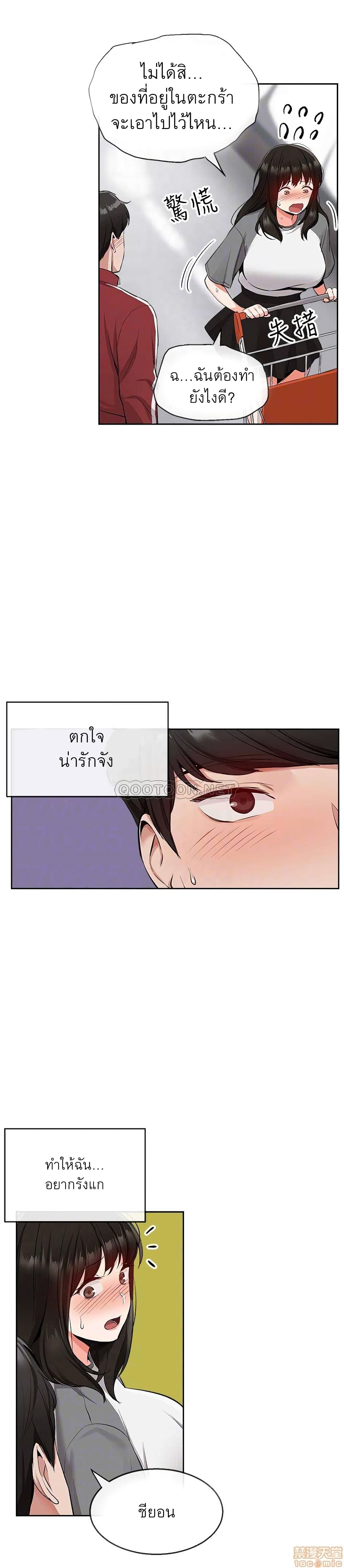 Floor Noise8 (16)