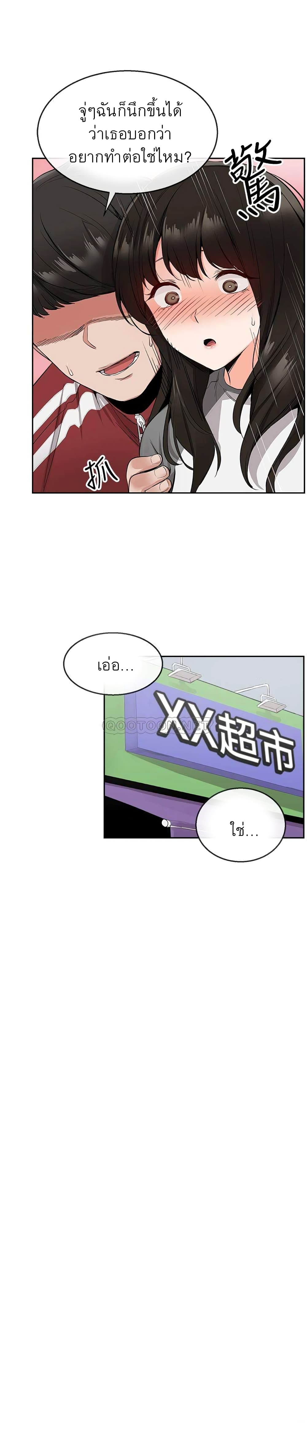 Floor Noise8 (17)