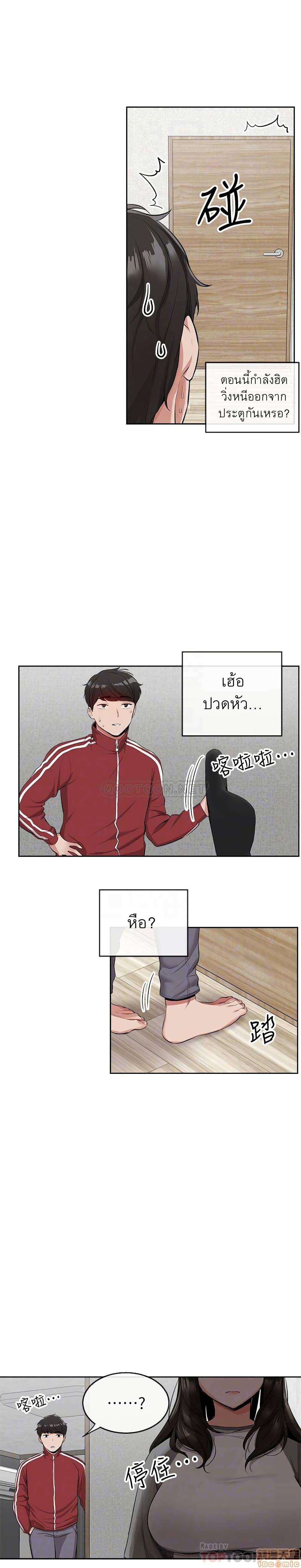 Floor Noise8 (7)