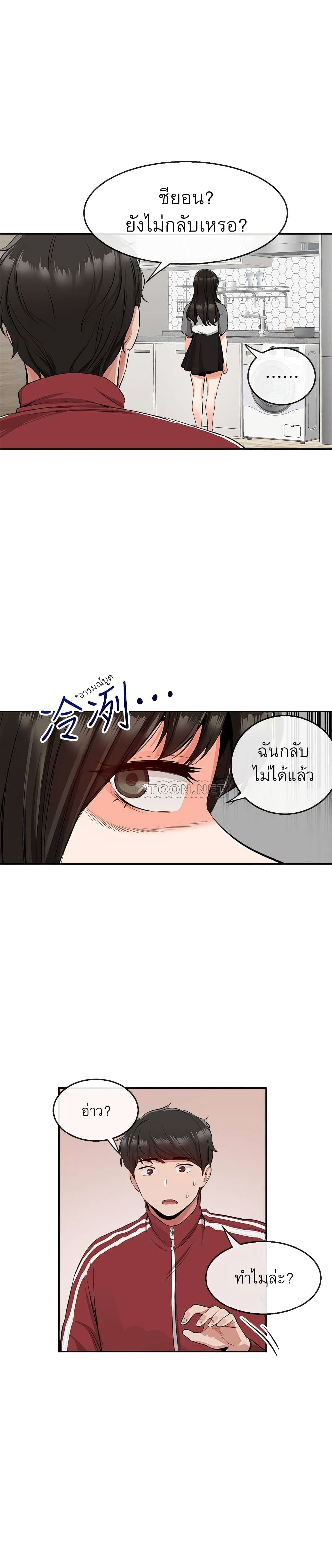 Floor Noise8 (8)