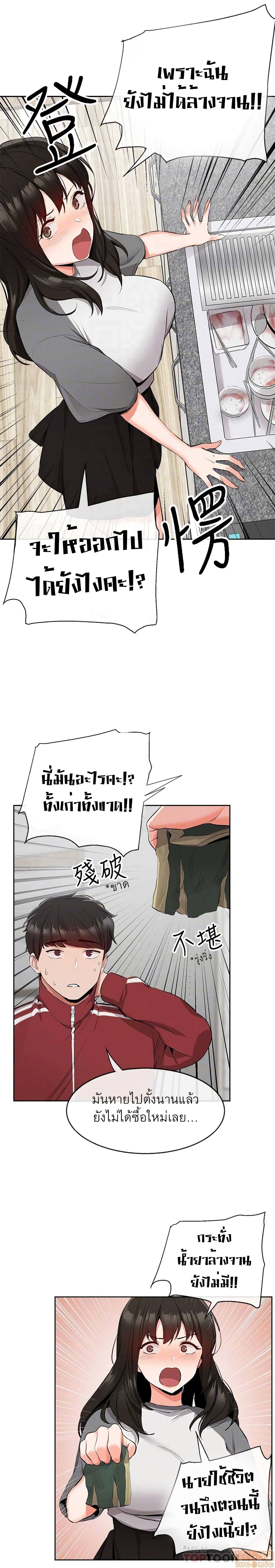 Floor Noise8 (9)
