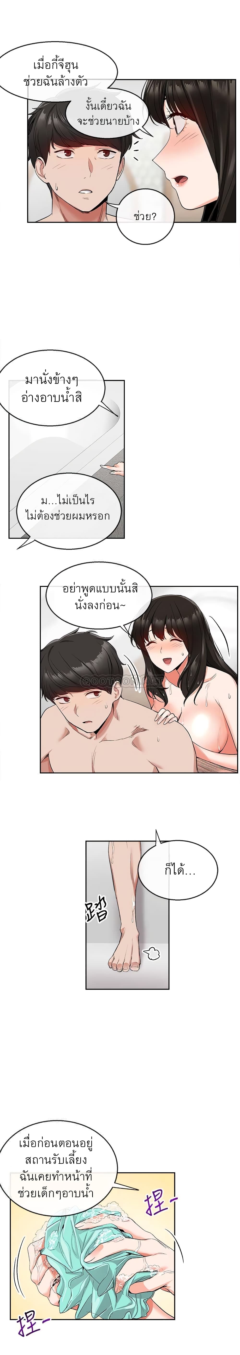 Floor Noise9 (12)