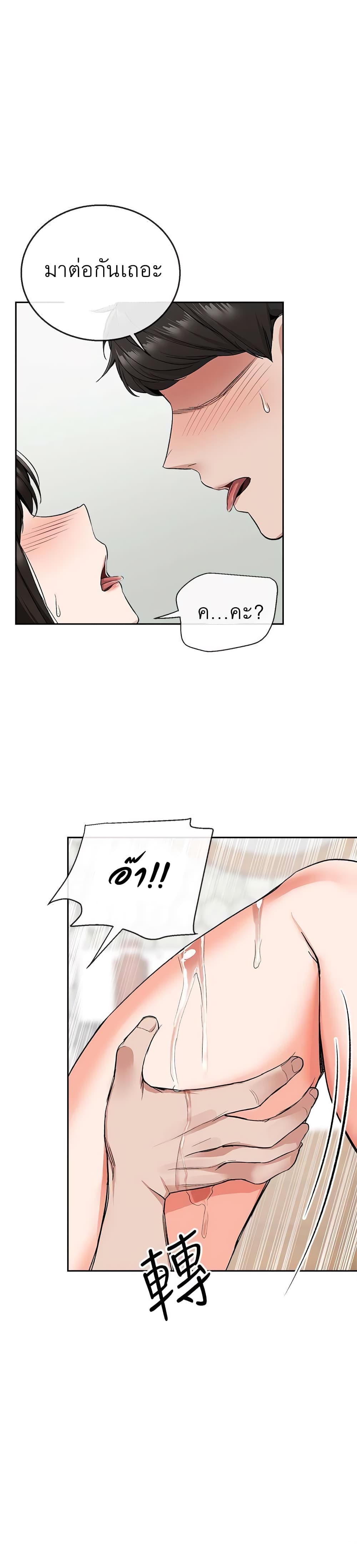 Floor Noise9 (22)