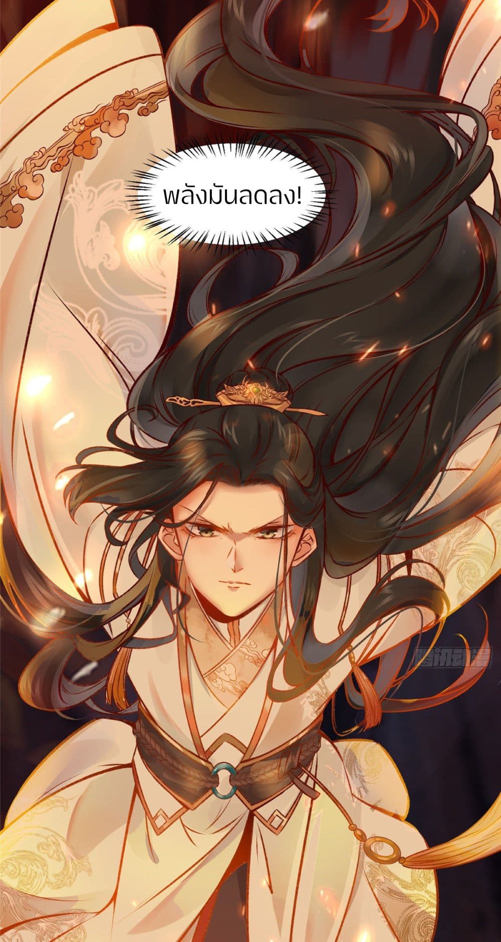 God Concubine Supreme 5 (33)