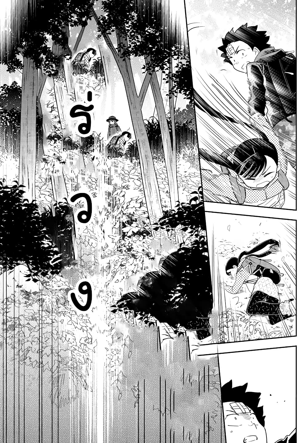 Hatsukoi Zombie 96 (17)