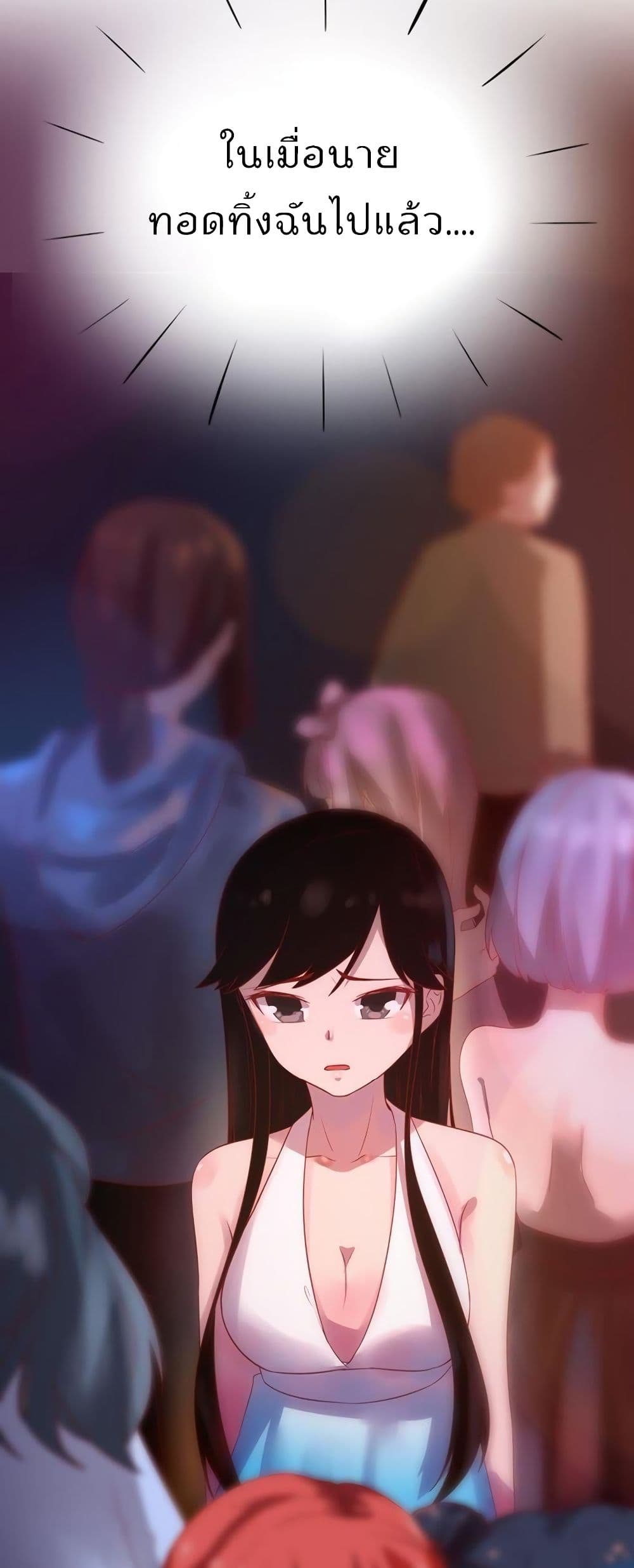 Icy Boy & Tsundere Girl 11 (11)