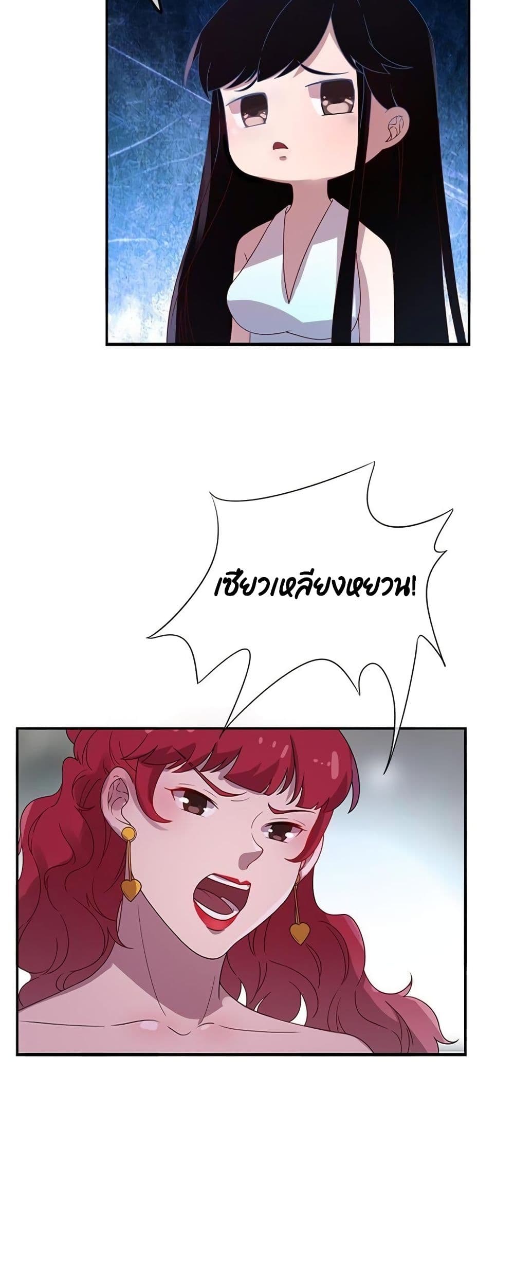 Icy Boy & Tsundere Girl 11 (16)