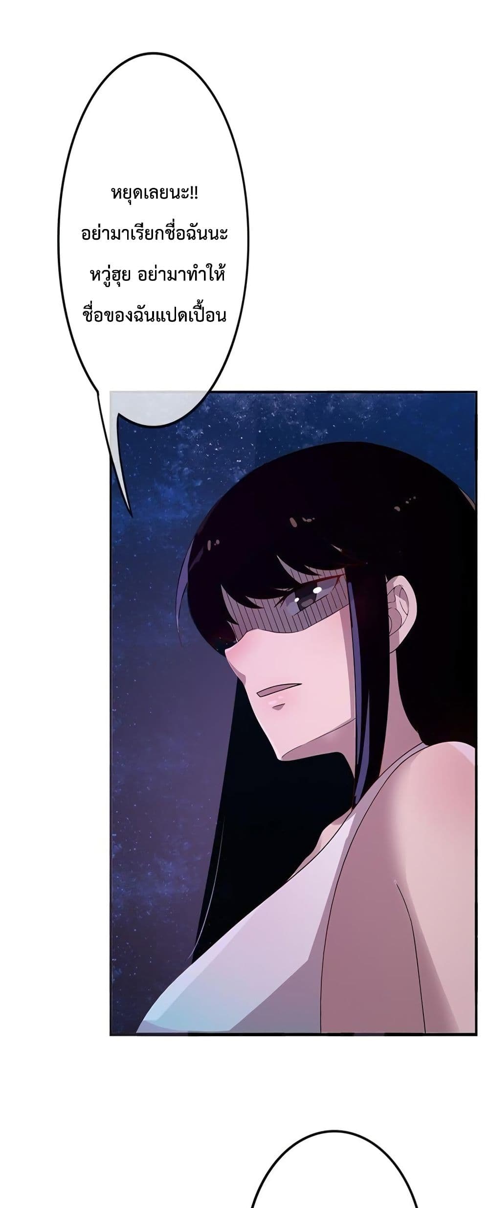 Icy Boy & Tsundere Girl 11 (17)